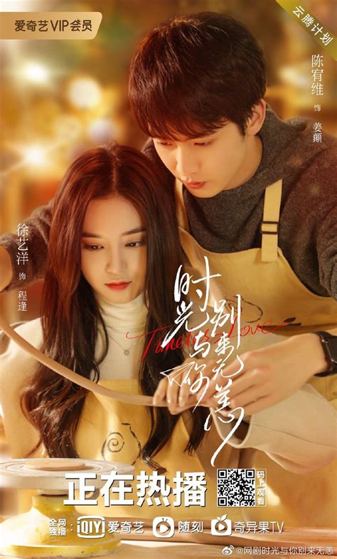 timeless love eng sub 2021.